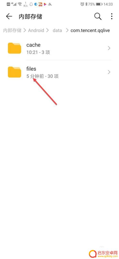 怎么从腾讯视频下载视频到手机相册 腾讯视频下载保存到手机相册
