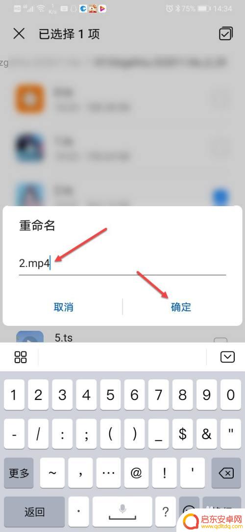 怎么从腾讯视频下载视频到手机相册 腾讯视频下载保存到手机相册