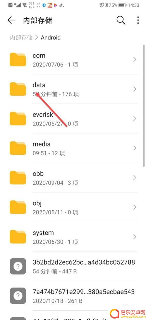 怎么从腾讯视频下载视频到手机相册 腾讯视频下载保存到手机相册