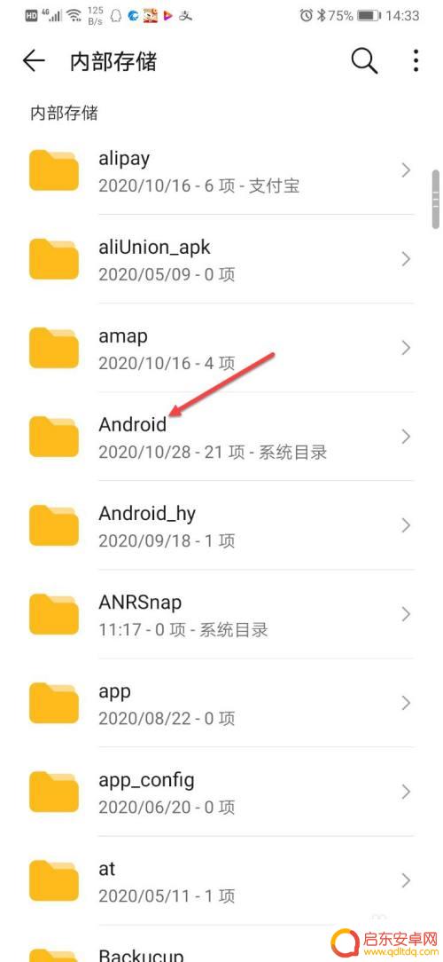 怎么从腾讯视频下载视频到手机相册 腾讯视频下载保存到手机相册