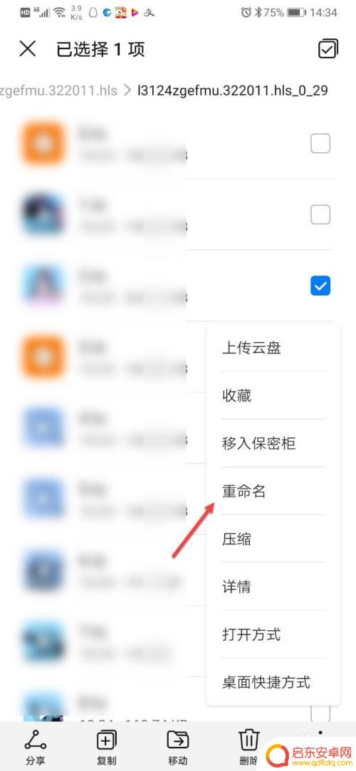 怎么从腾讯视频下载视频到手机相册 腾讯视频下载保存到手机相册