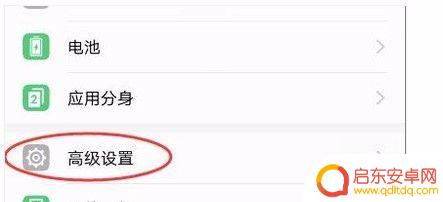 华为手机怎么调信息的字体大小 华为手机短信字体大小调节操作指南