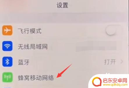 苹果手机怎么知道流量用的是主卡还是副卡 iPhone12卡槽1和2有何不同
