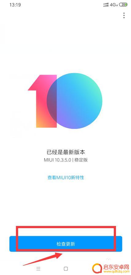 如何降低互联网延迟手机 4g手机网络延迟高如何解决
