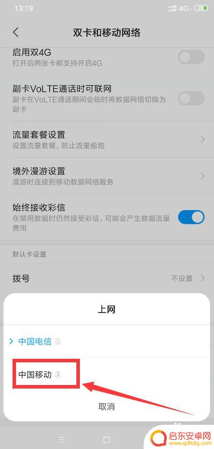 如何降低互联网延迟手机 4g手机网络延迟高如何解决