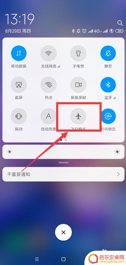 如何降低互联网延迟手机 4g手机网络延迟高如何解决
