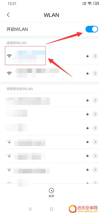 如何降低互联网延迟手机 4g手机网络延迟高如何解决