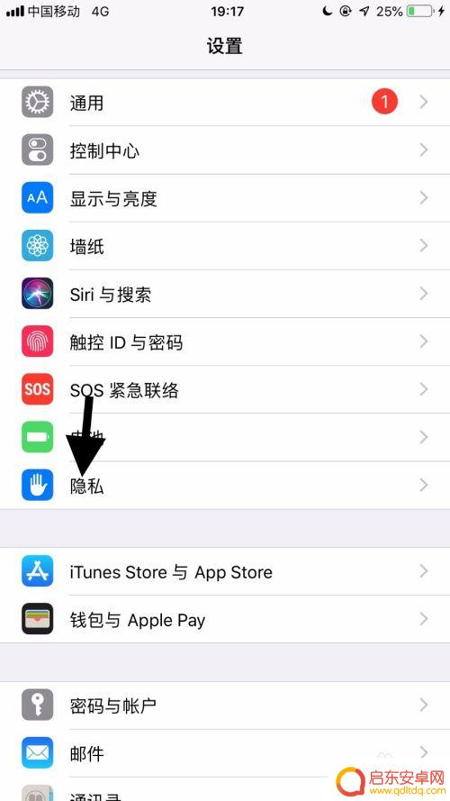 苹果手机的日志 iphone的错误日志如何查看