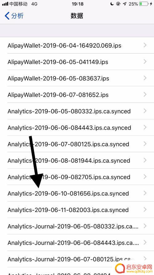 苹果手机的日志 iphone的错误日志如何查看