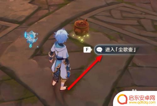 原神萃华木臻品书架在哪 原神萃华木臻品书架获得技巧