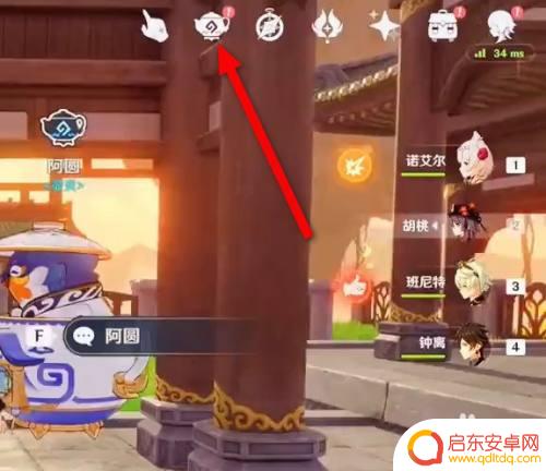 原神萃华木臻品书架在哪 原神萃华木臻品书架获得技巧