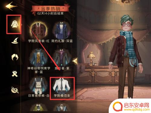 哈利波特魔法觉醒怎么获得衣服 哈利波特魔法觉醒新时装获取技巧