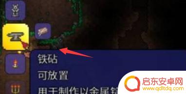 泰拉瑞亚砧子怎么做的 泰拉瑞亚铁砧合成方法