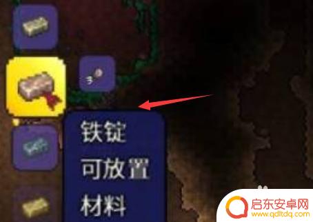 泰拉瑞亚砧子怎么做的 泰拉瑞亚铁砧合成方法
