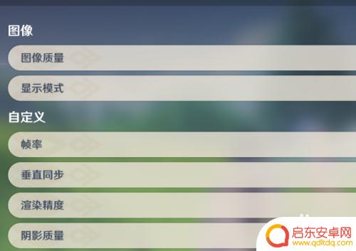 原神怎么多开窗口 原神PC端怎么调整窗口大小