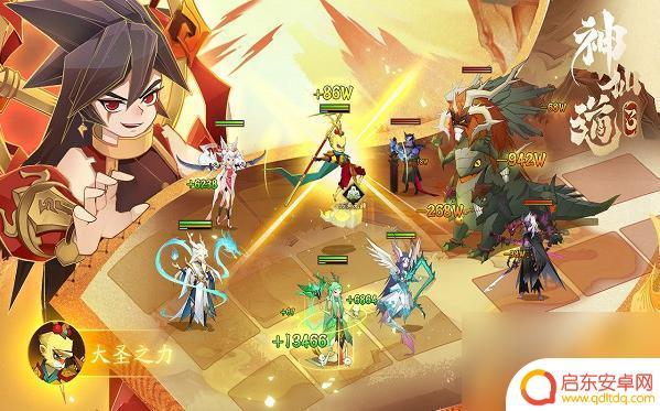 神仙道3趣味阵容搭配 《神仙道3》趣味阵容组合推荐
