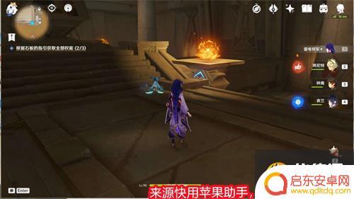 原神渡厄厅解密 原神渡厄厅吞咽之间解密步骤