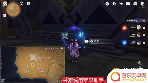 原神渡厄厅解密 原神渡厄厅吞咽之间解密步骤