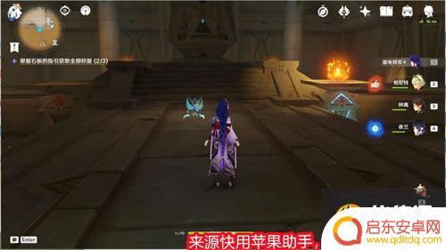 原神渡厄厅解密 原神渡厄厅吞咽之间解密步骤