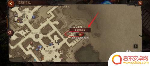 暗黑破坏神不朽怎么转职? 暗黑破坏神不朽转职装备建议