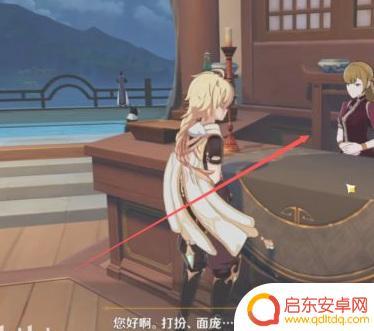 原神腌笃鲜配方怎么获得 原神腌笃鲜配方获得技巧