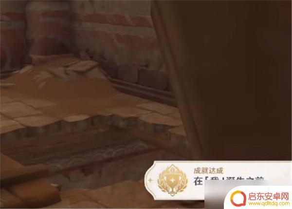 原神陈旧的钥匙怎么获得 原神旧置物柜的钥匙在哪个地点