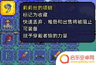 泰拉瑞亚怎么变成狼 泰拉瑞亚如何变成狼