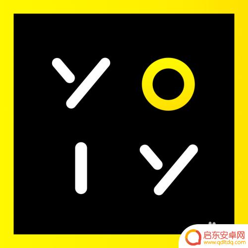 手机怎么定格录制软件 如何用手机拍摄定格动画教程