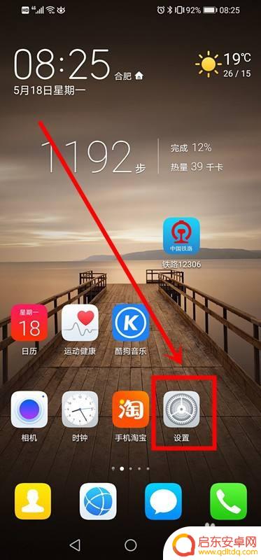 怎么打开手机cpu 怎样查看手机处理器型号