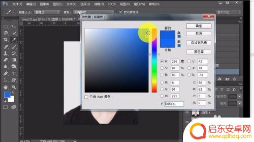 手机怎么可以把照片缩小上传 PS扣图白边去除方法