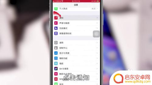 怎么取消手机铃声图标 如何关闭手机通知铃声