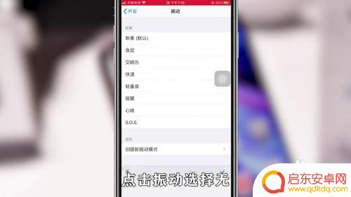 怎么取消手机铃声图标 如何关闭手机通知铃声