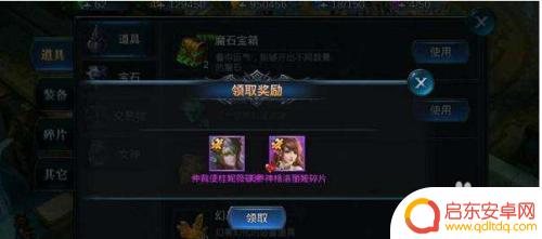 神魔仙尊怎么合宝石的 神魔圣域宝石合成材料