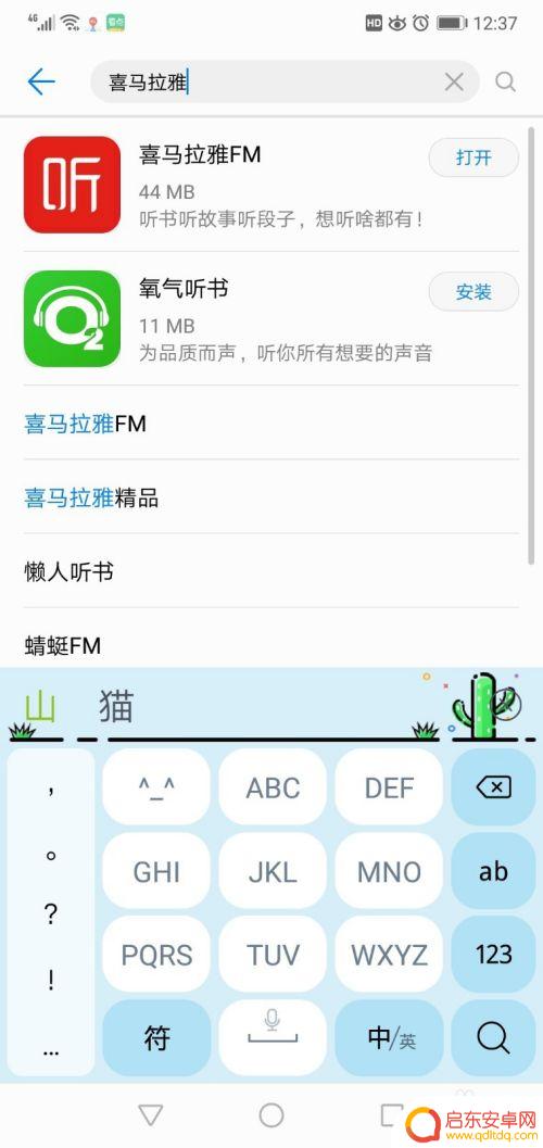如何用苹果手机录配乐朗诵 自己用手机配乐朗诵方法