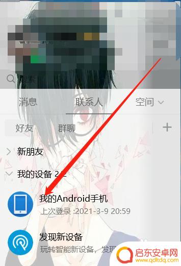 手机照片如何变得清楚 电脑如何快速导入手机中的大量照片