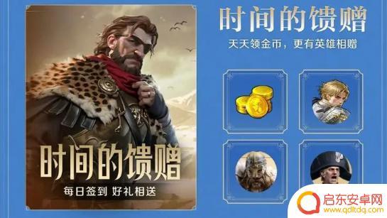 世界启元怎么领钱 《世界启元》金币快速获取攻略