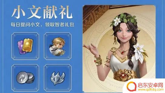 世界启元怎么领钱 《世界启元》金币快速获取攻略