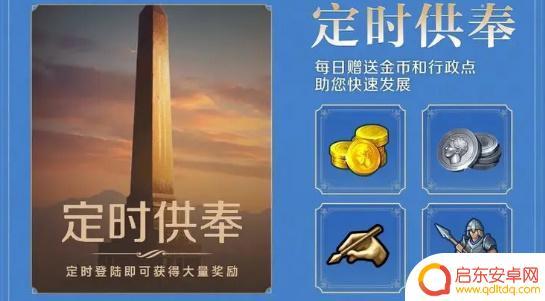 世界启元怎么领钱 《世界启元》金币快速获取攻略