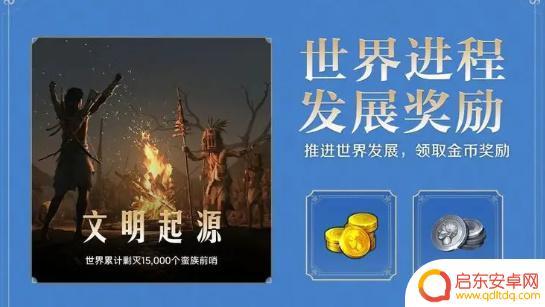 世界启元怎么领钱 《世界启元》金币快速获取攻略