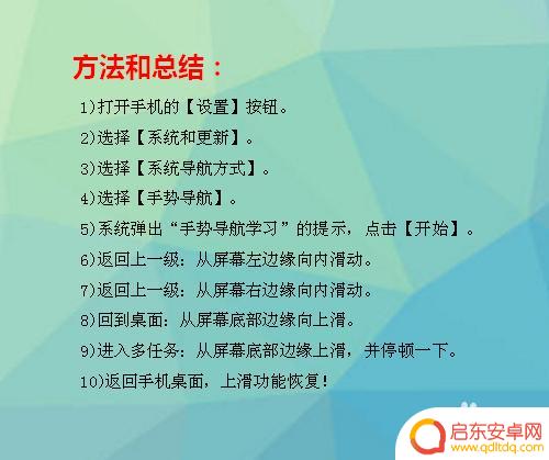 手机屏幕往上滑怎么设置 华为手机往上滑功能消失