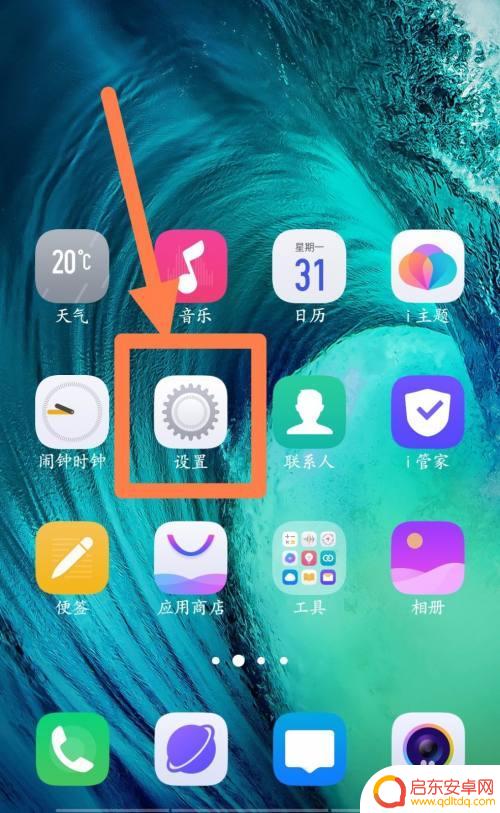 手机怎么设置关闭热点功能 手机热点设置不自动关闭方法