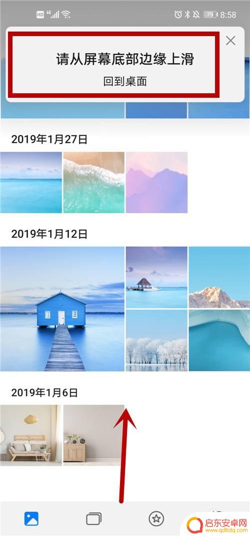 手机屏幕往上滑怎么设置 华为手机往上滑功能消失