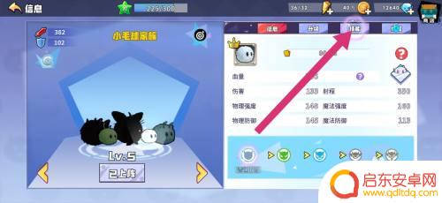喵星联盟怎么复活技能的 召唤与合成复活技能的攻略分享