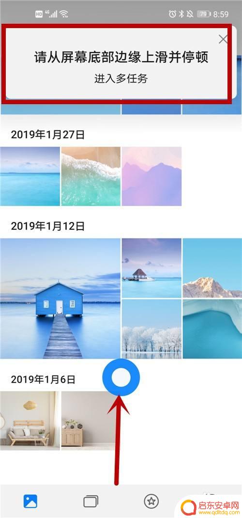 手机屏幕往上滑怎么设置 华为手机往上滑功能消失