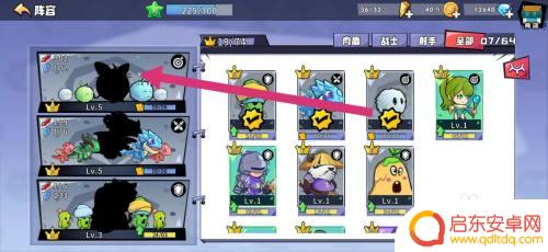 喵星联盟怎么复活技能的 召唤与合成复活技能的攻略分享