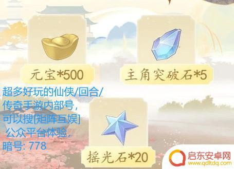 凌云诺怎么买随从 凌云诺辅助随从培养推荐
