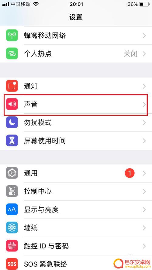 怎么设置手机早上静音 苹果手机静音设置步骤