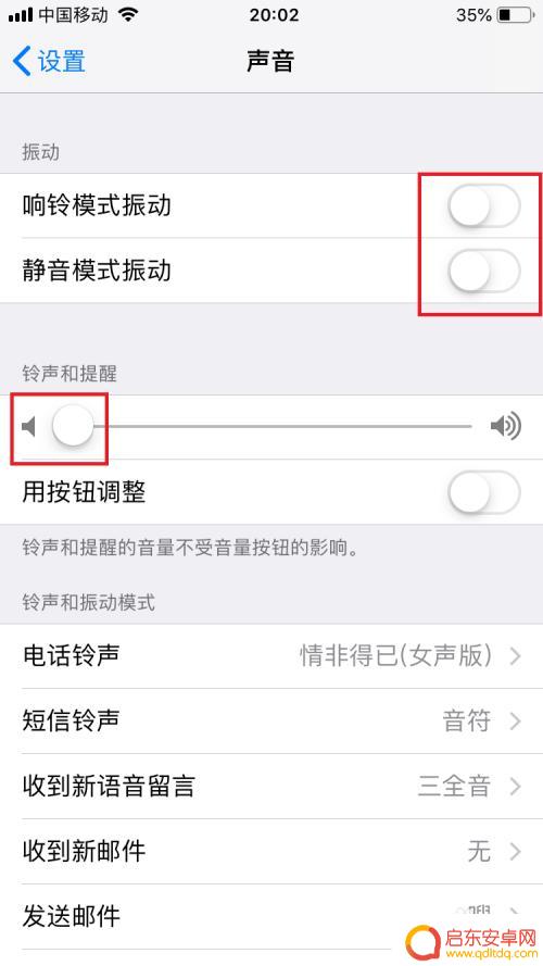 怎么设置手机早上静音 苹果手机静音设置步骤