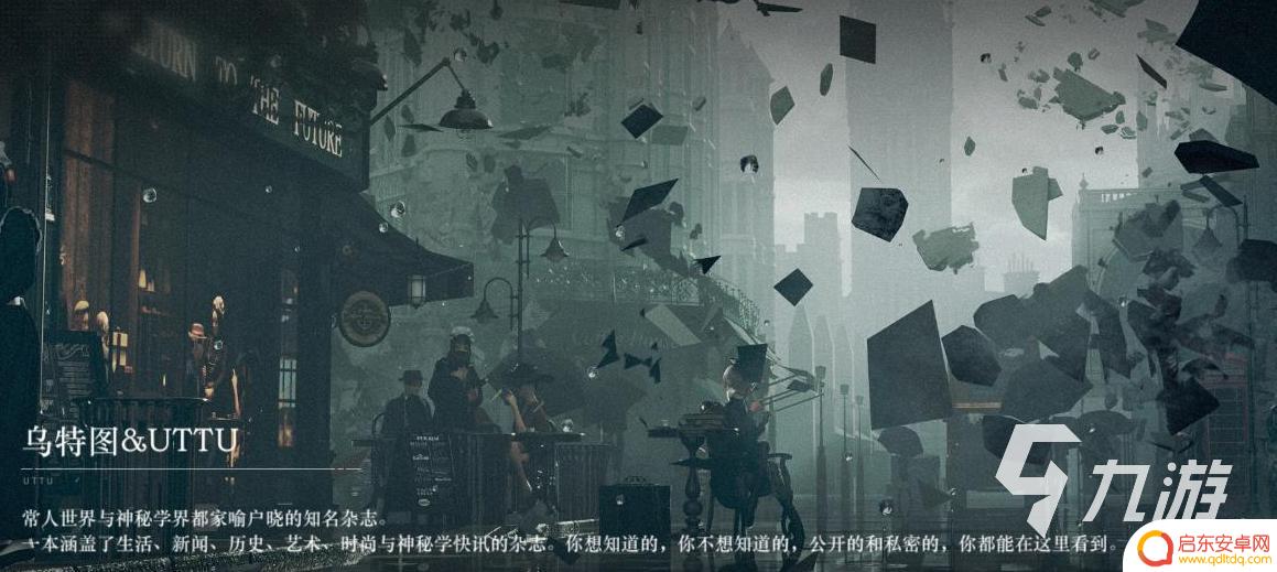 重返未来1999怎么切换账号登录华为手机 重返未来1999中文配音怎么切换