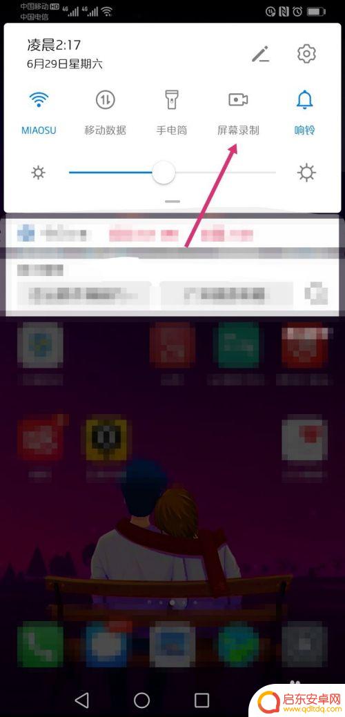 手机视频播放如何慢速放大 华为手机怎么调整视频播放速度